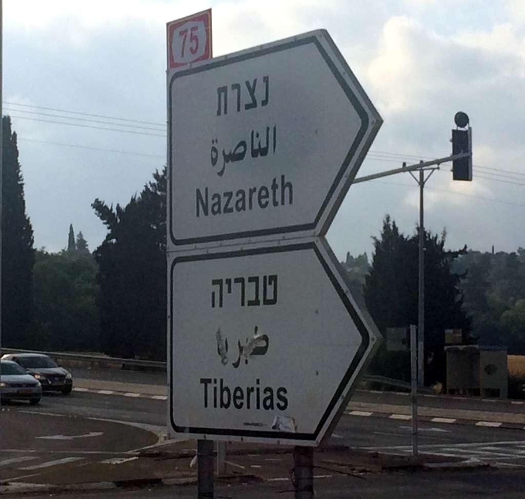 Nazareth Tiberias - cropped